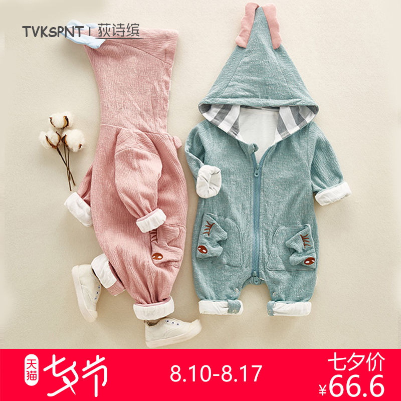 3新生兒嬰兒衣服6男女寶寶連體衣春秋裝哈衣外出服0-12個月滿月服