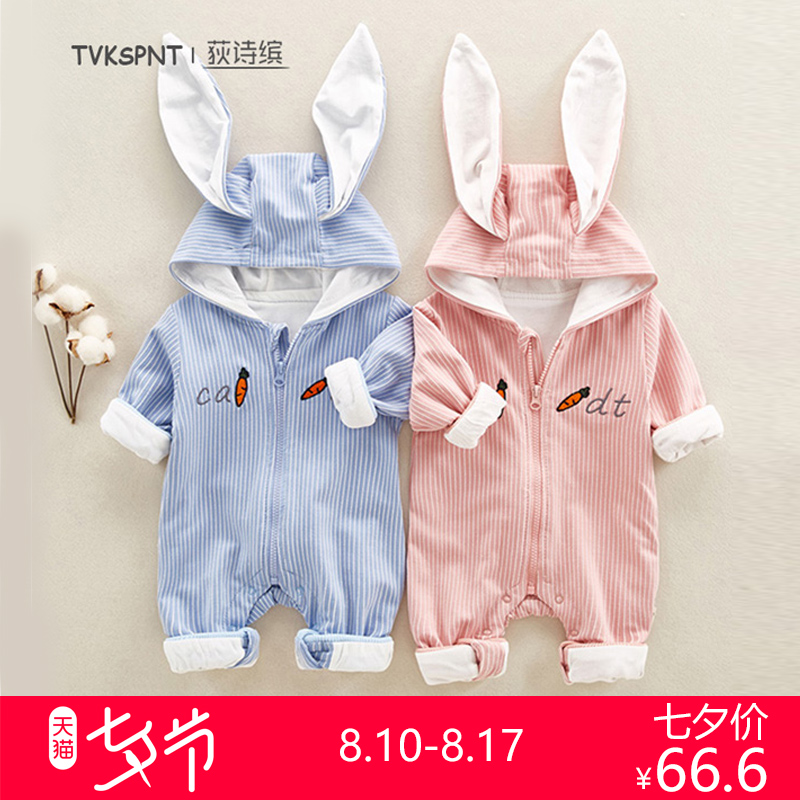 3嬰兒連體衣春秋裝6新生兒外出服4男5女寶寶滿月衣服0-12個月哈衣