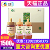 COFCO Mountain extraction honey Gift box The Chinese people Honey Garden 1500g Mature Linden tree honey Gifts customer leader Relatives Group purchase