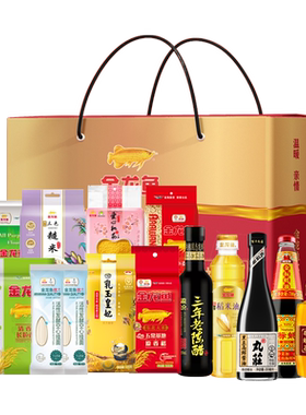金龙鱼大礼包米面粮油D款