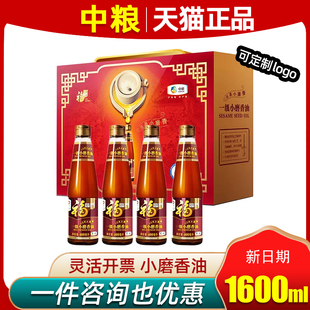 中粮香油礼盒福临门一级小磨香油400ml*4家用芝麻香油拌凉菜调料