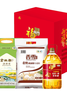 福临门中粮米面油礼盒粮油套装
