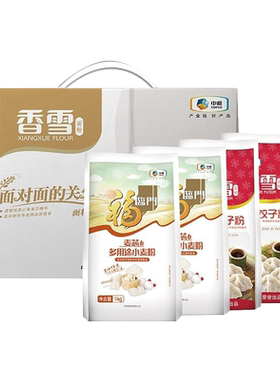 中粮山萃礼盒家用小麦粉