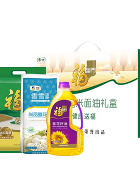 中粮福临门米面油礼盒雪花粉粮油