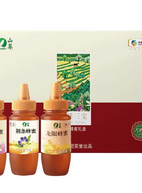 中粮蜂蜜礼盒山萃吉祥三宝750g