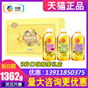 COFCO Mountain extraction Shiyi honey Gift box 1362g Date Honey Medlar honey Vitex blend Big gift bag gift Group purchase