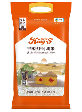 中粮大米袋装10斤装礼品福利慰问