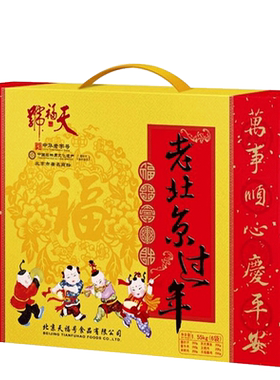 熟食礼盒天福号特产卤肉酱牛肉