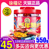 Hsu Fu Chi candy Gift box New sugar 550g combination Fun Assorted candy blend Bagged Candy marry wholesale