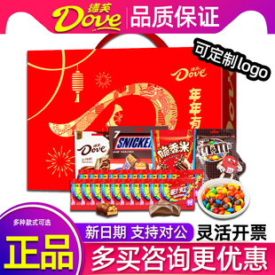 德芙巧克力礼盒新年糖果年年有芙士力架彩虹糖春节公司员工礼品
