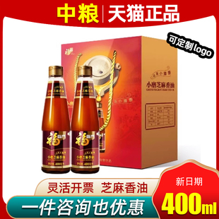 中粮香油礼盒福临门一级小磨香油400ml*2压榨芝麻油凉拌礼品团购