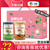 COFCO Mountain extraction Grain Nutrition powder Gift box 1000g Canned Substitute meal Cereals rice festival company gift Group purchase