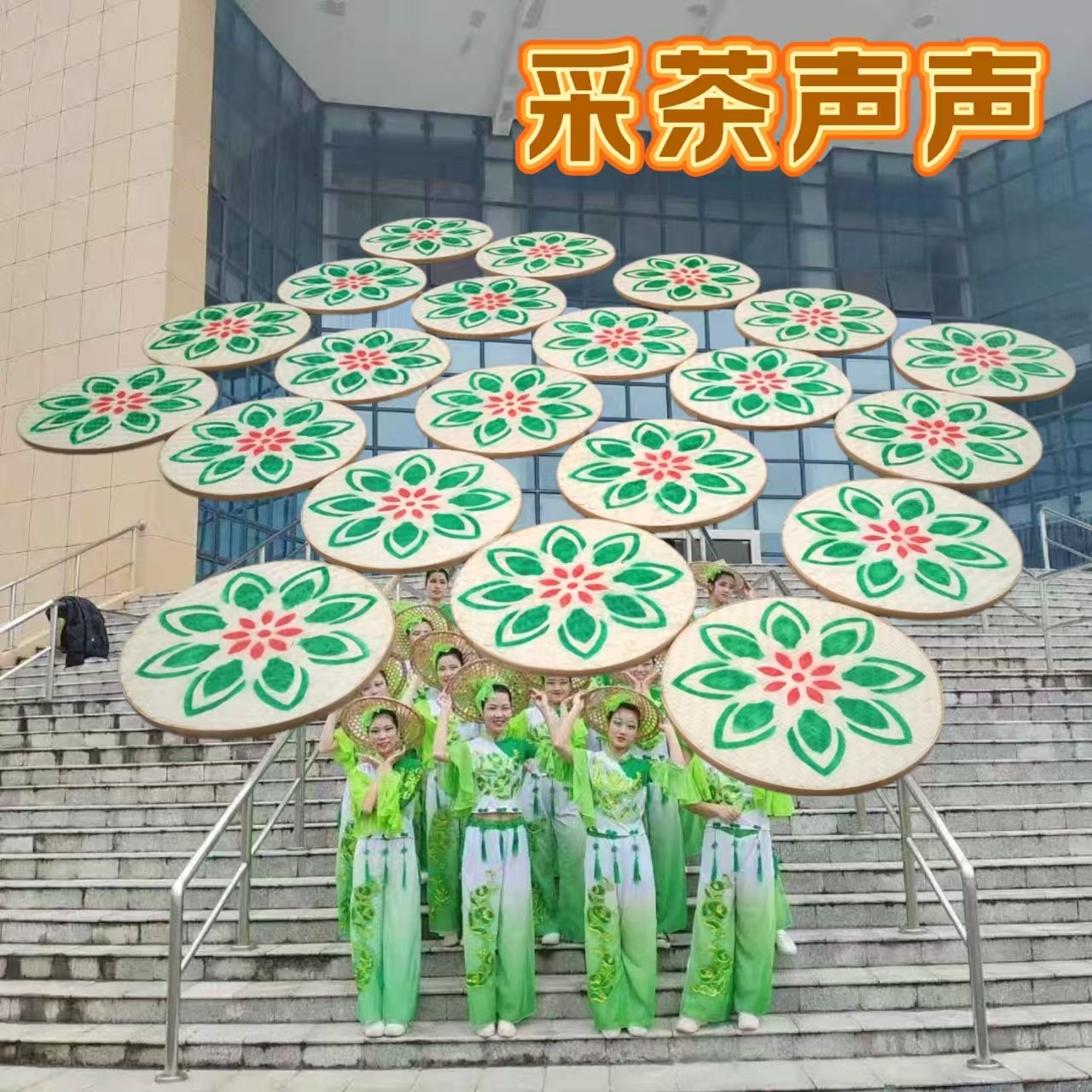 竹编舞蹈簸箕畲山村舞蹈菜茶舞儿童舞蹈表演道具采茶声声簸箕竹匾,特色手工艺,竹编/竹雕,淘宝优惠券,粉丝福利购,淘宝优惠卷