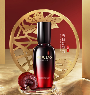 美肤宝弹力紧致保湿精华液抗衰老