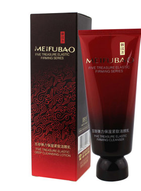 美肤宝五珍弹力保湿正品洗面奶