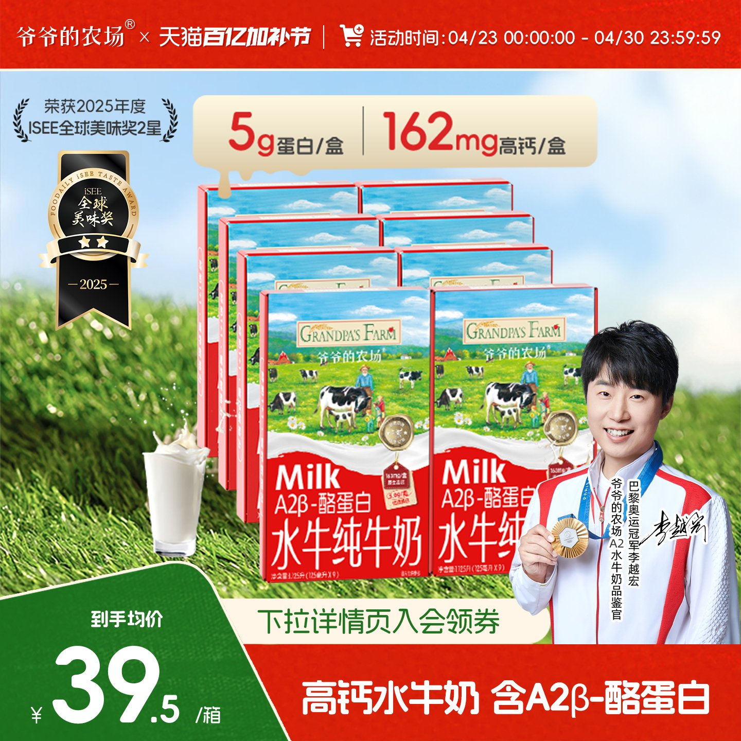 【老客囤货】爷爷的农场水牛奶纯牛奶8箱 A2β酪蛋白儿童早餐奶