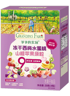 爷爷的农场水果冻干多多粒溶溶豆