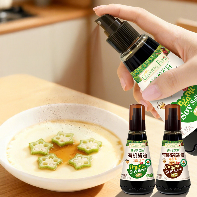 爷爷的农场酱油减盐喷雾有机儿童调味拌饭料松茸酱油