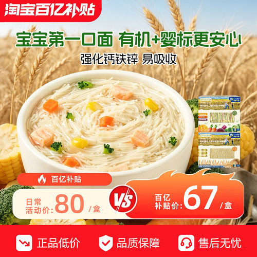 有机婴标二价铁