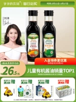 Магазин возвращается в дом старого магазина старого магазина, старого магазина органического соевого соуса, не добавляя детскую приправу, сокращение соли и приправы