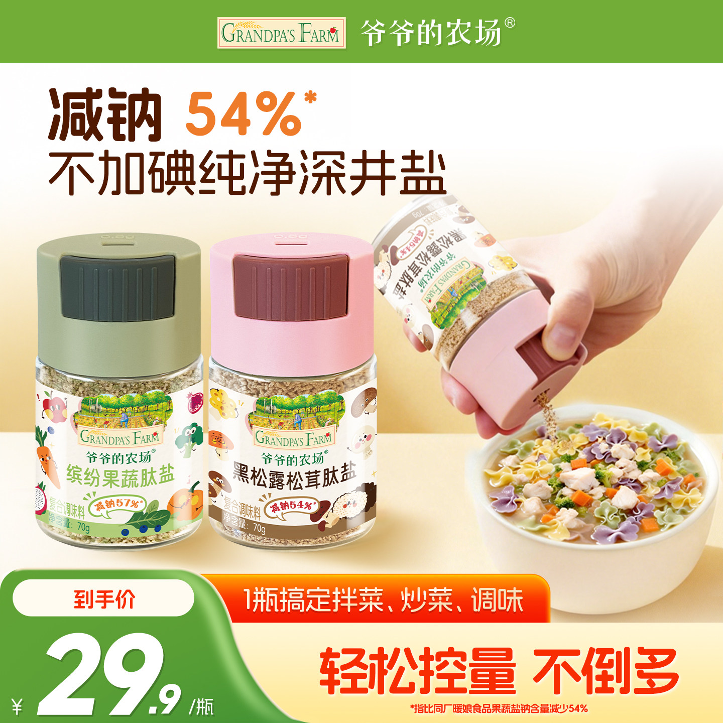 //img.alicdn.com/bao/uploaded/i2/3947124211/O1CN01C9BzKJ1gygxQnFuuJ_!!4611686018427385331-0-item_pic.jpg