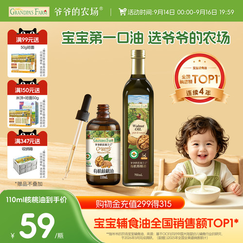 4年全网销售额第I油——