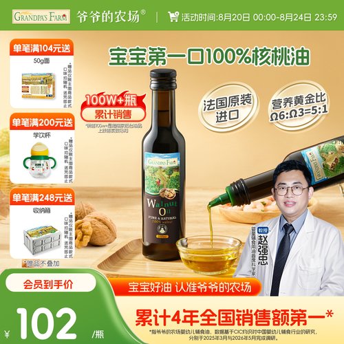 法国原装头道好油，伸缩油嘴，黄金营养比例