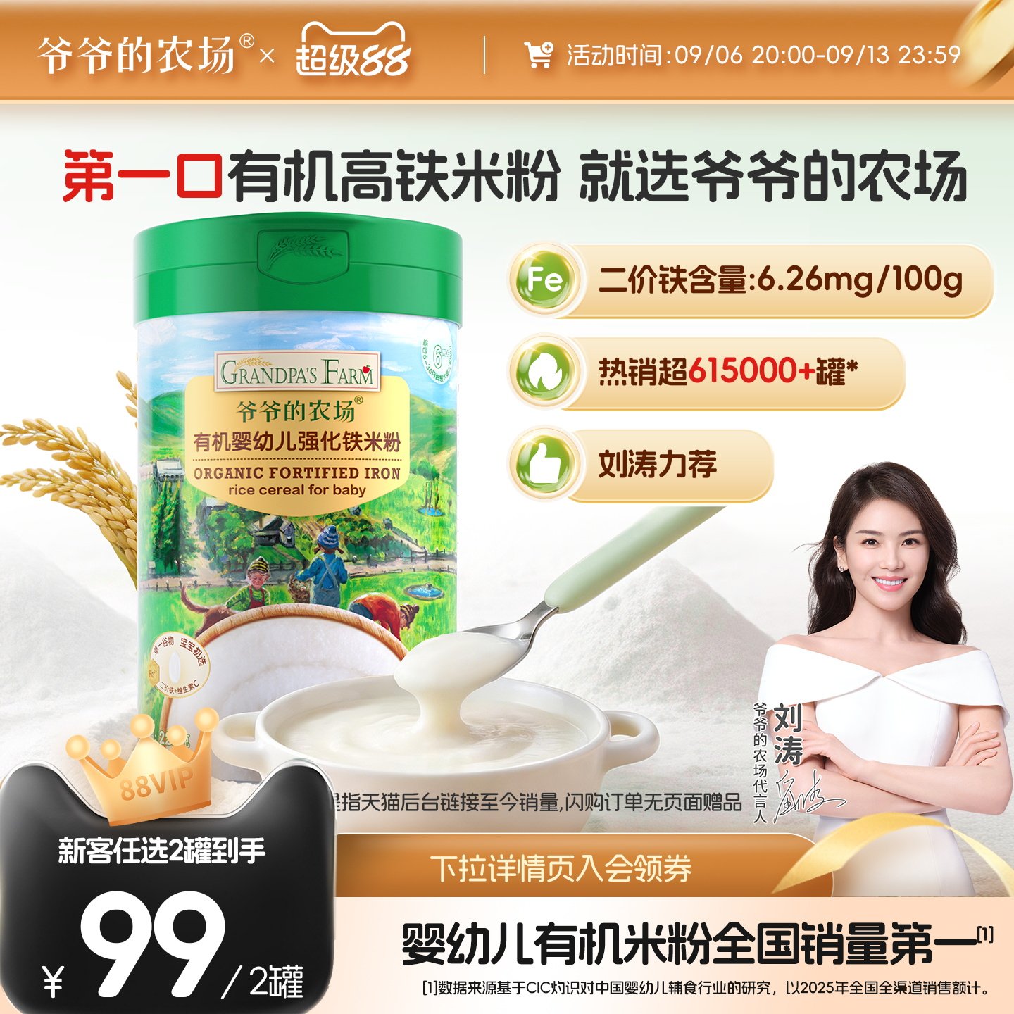 初尝买2罐囤货拍4罐价格更优图片