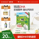 爷爷 农场婴幼儿DHA牛奶溶豆6个月以上宝宝零食婴儿酸奶溶溶豆