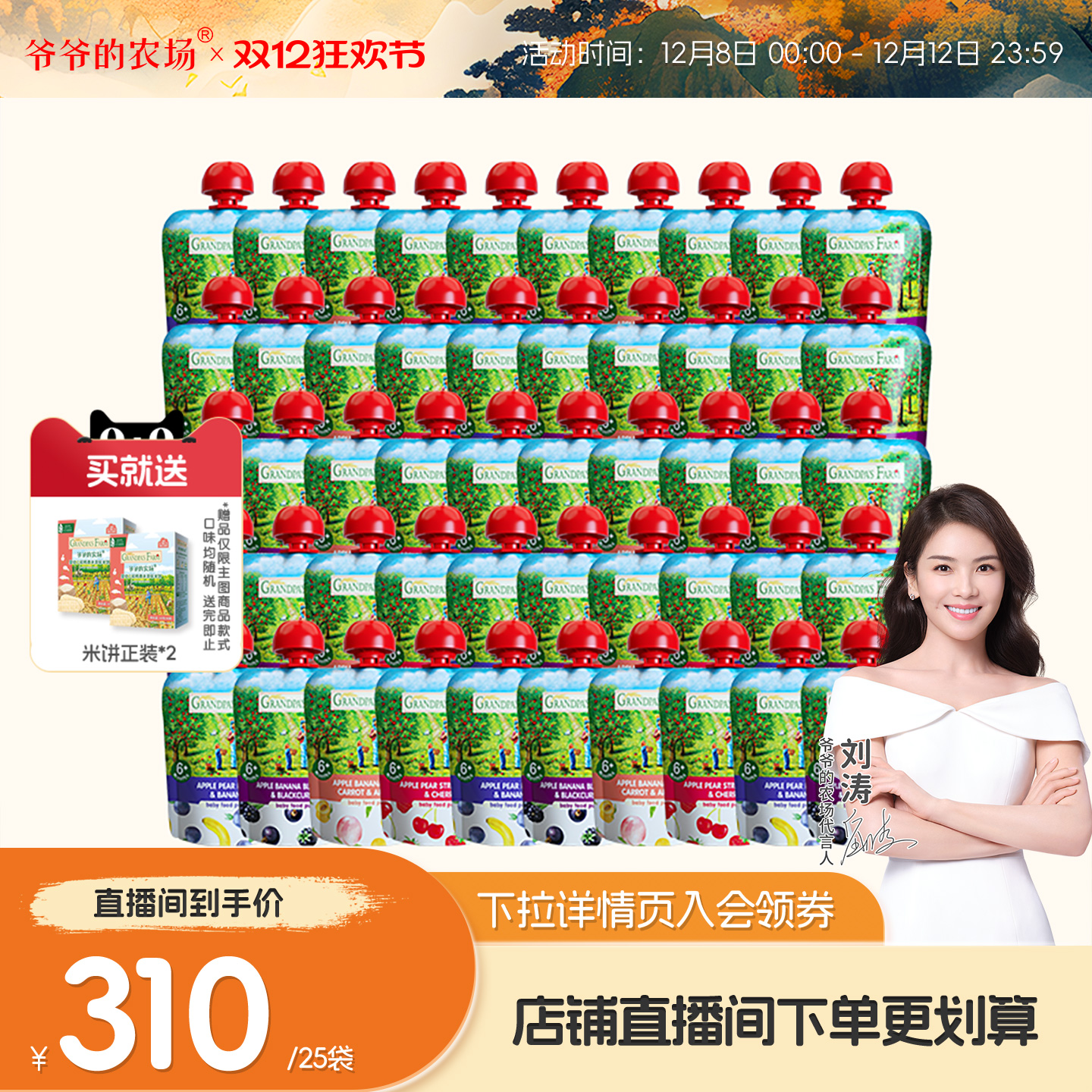 ֱרүүũڱ÷Ӥ׶ˮ 323.3Ԫ