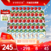 爷爷的农场婴儿酸奶32袋常温婴标酸奶