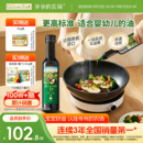 爷爷 农场宝宝牛油果油热炒核桃油亚麻籽油婴幼儿辅食油橄榄油