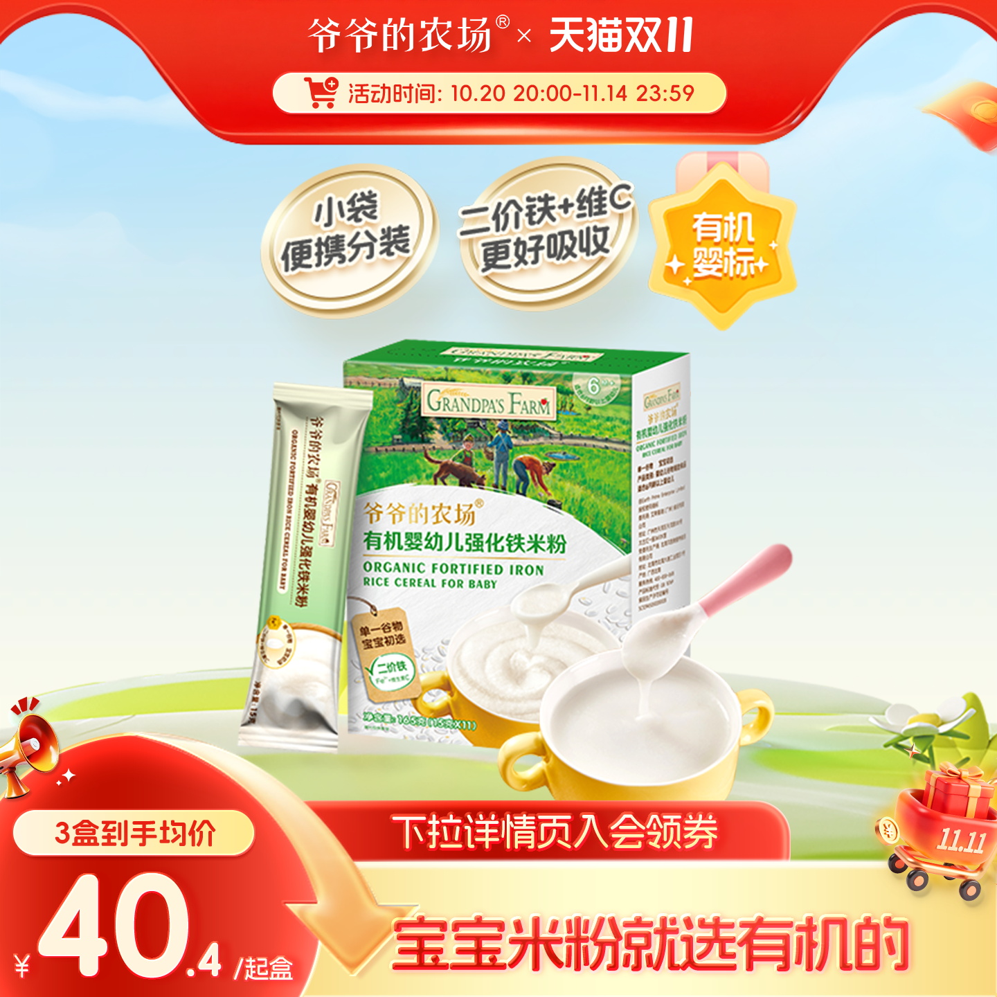 外出便携小袋包装开袋即冲