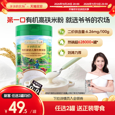 初尝买2罐囤货拍4罐价格更优