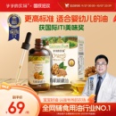 農場熱炒有機DHA嬰標核桃油牛油果油亞麻籽油嬰幼兒輔食油 爺爺