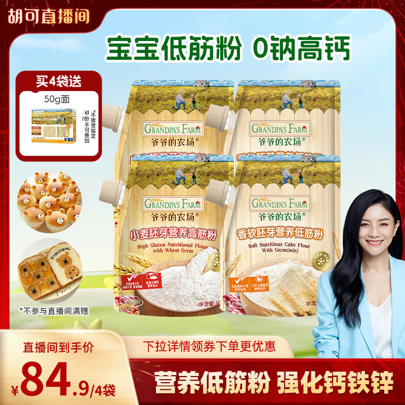 үү��ũ�� �ͽ���ѿ��ͯ��� 500g*4�� 77.7Ԫ��3��(��25.9Ԫ/��)