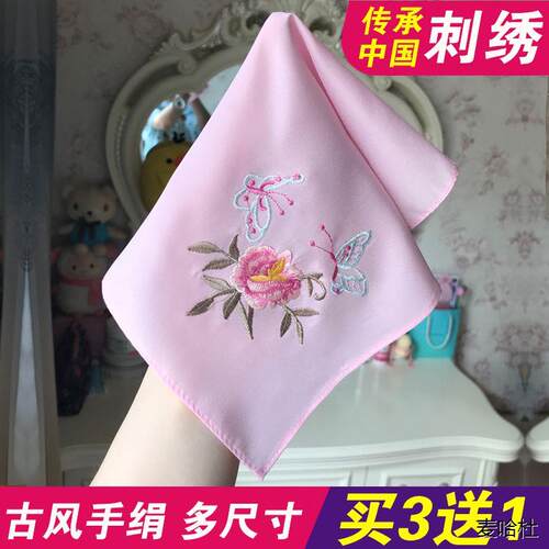 汉服古风丝绸刺绣手绢花格帕学生