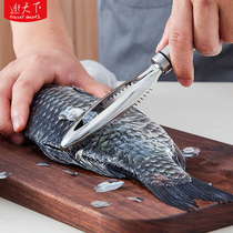 Scale shaver, scale remover, 304 stainless steel, scale remover, household scale remover, manual fish killer, scale brush
