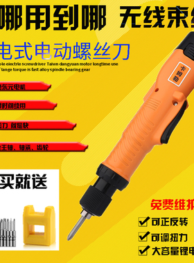 卡姆勒充电式螺丝刀无线可调扭力电批锂电池多功能家用手电钻电批