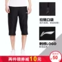 Li Ning cắt quần nam quần thể thao quần short mùa hè lỏng nhanh khô thoáng khí chạy quần âu quần bó sát bãi biển - Quần thể thao quần tập gym