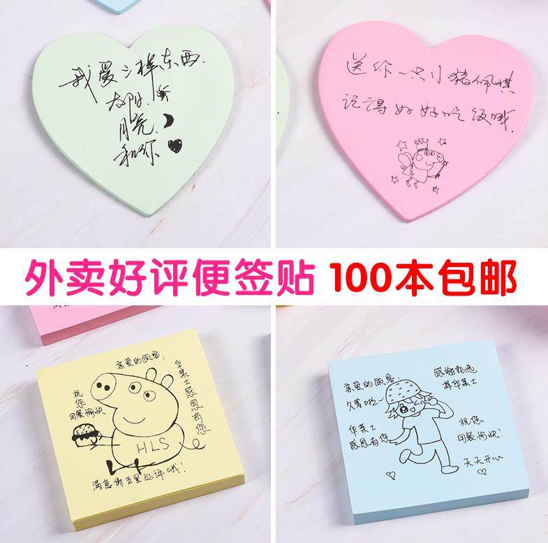 感謝卡片創意標簽紙貼紙簡約貼標簽祝福手寫新款利貼雙面卡通少女在類目 電子詞典/電紙書/文化用品, 紙張本冊, 便籤本/便條紙/N次貼中 - 來自Buy2taobao.com提供專業的淘寶代購服務