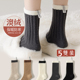 秋冬加绒加厚保暖厚袜子冬季 澳绒字母布标潮袜ins堆堆袜百搭冬天