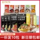 呷哺呷哺火锅底料10包组合咖喱番茄清汤菌汤海鲜藤椒清油麻辣牛油