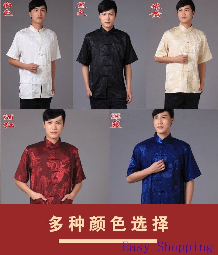 Men Tang suit shirt Kongfu taiji唐装男龙红黑蓝白上衣国风短袖