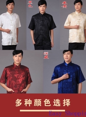 Men Tang suit shirt Kongfu taiji唐装男龙红黑蓝白上衣国风短袖
