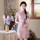 womens elegant qipao旗袍 dress cheongsam chinese traditional