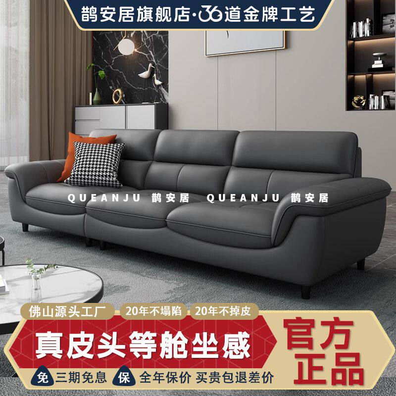 【好评3.7万+条】鹊安居真皮沙发头层牛皮客厅小户型北欧现代简约