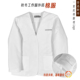 UNAME芳名白色无领棉服医护工作服医生护士服秋冬工服保暖外搭女