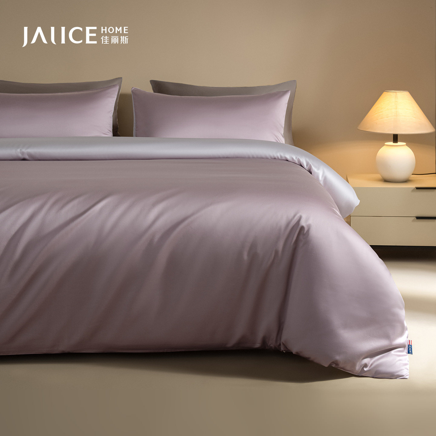 【好物体验】佳丽斯60支长绒棉四件套全棉2026新款被套床单家用