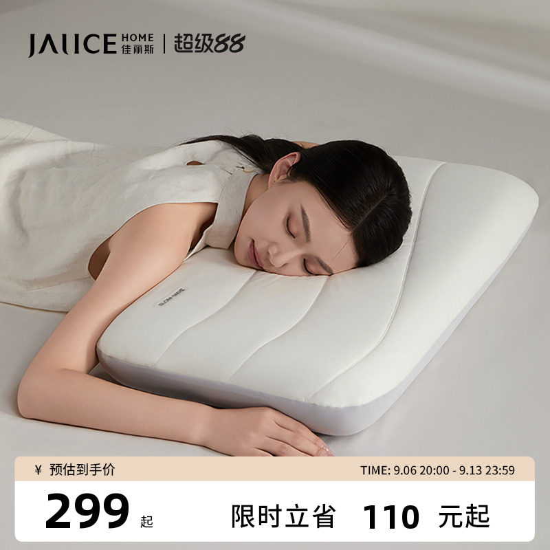 佳丽斯记忆棉深睡枕芯图片